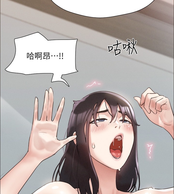 协议换爱(无码版)第148話-為韶恩準備的神秘嘉賓