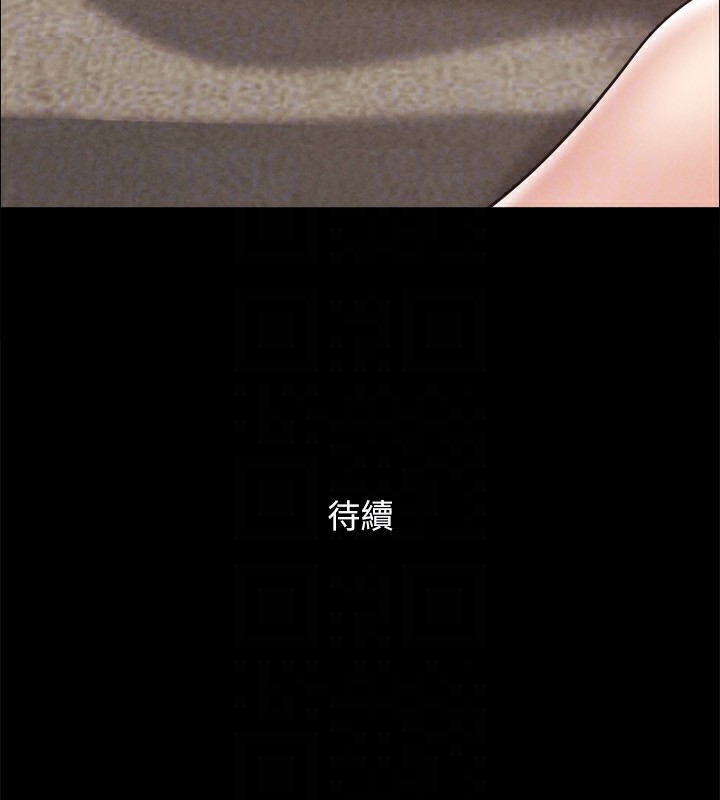 协议换爱(无码版)第148話-為韶恩準備的神秘嘉賓