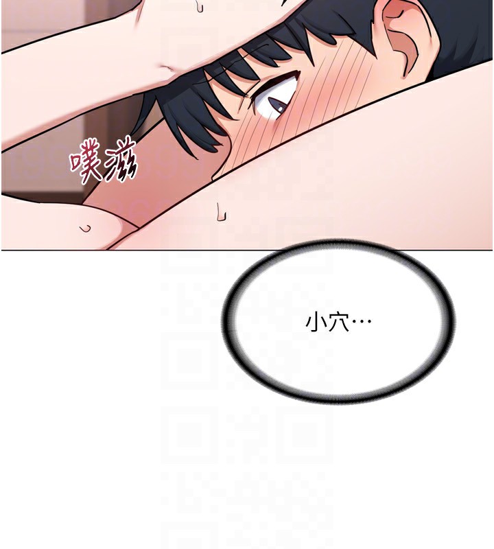 熟女交换计画第8話-就叫妳不要刺激我了