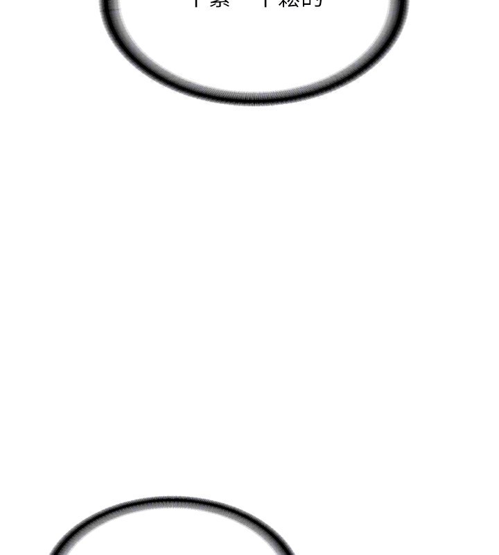 熟女交换计画第8話-就叫妳不要刺激我了