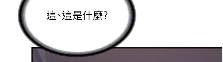 熟女交换计画第8話-就叫妳不要刺激我了