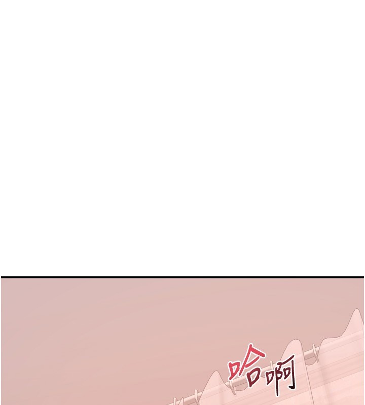 熟女交换计画第8話-就叫妳不要刺激我了