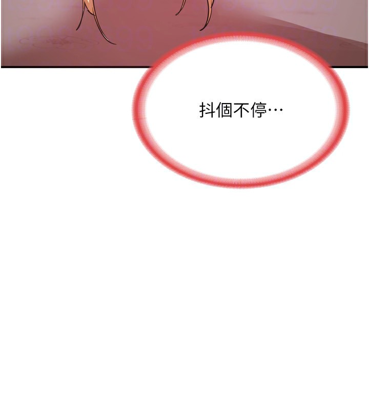 熟女交换计画第8話-就叫妳不要刺激我了