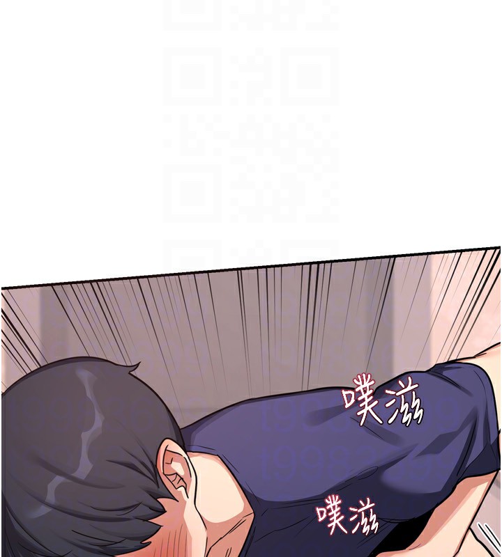 熟女交换计画第8話-就叫妳不要刺激我了