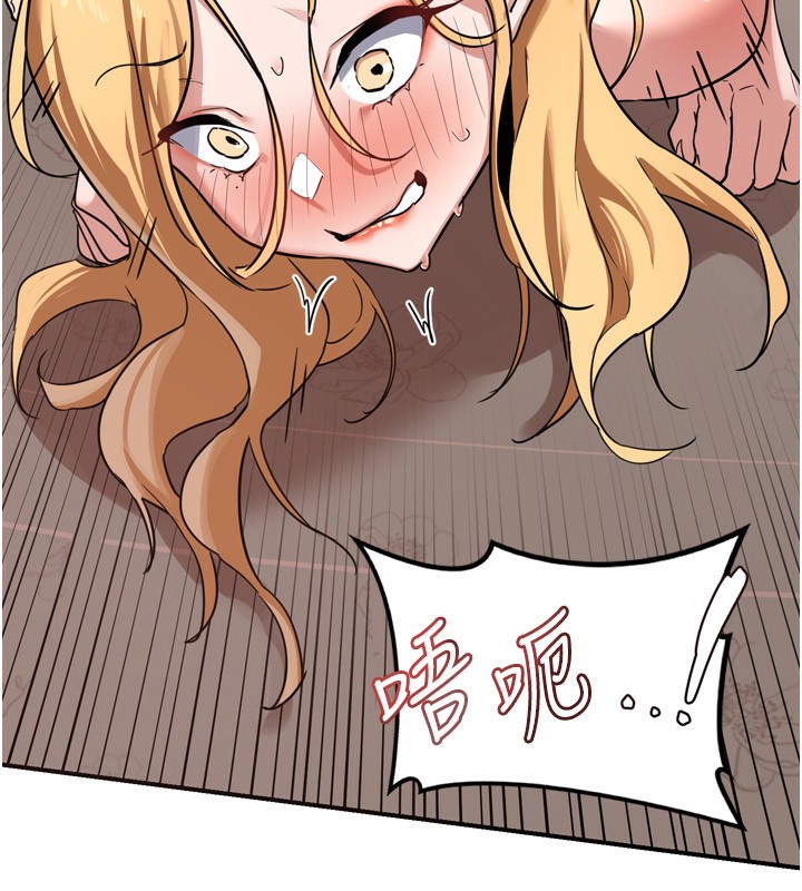 熟女交换计画第8話-就叫妳不要刺激我了