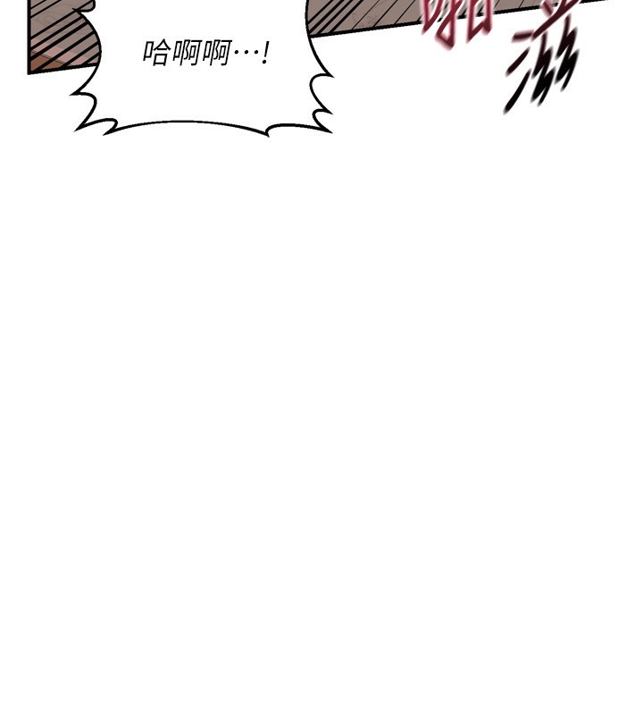 熟女交换计画第8話-就叫妳不要刺激我了