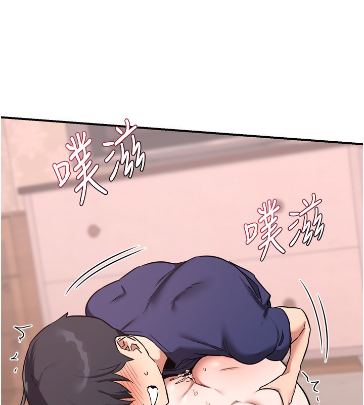 熟女交换计画第8話-就叫妳不要刺激我了