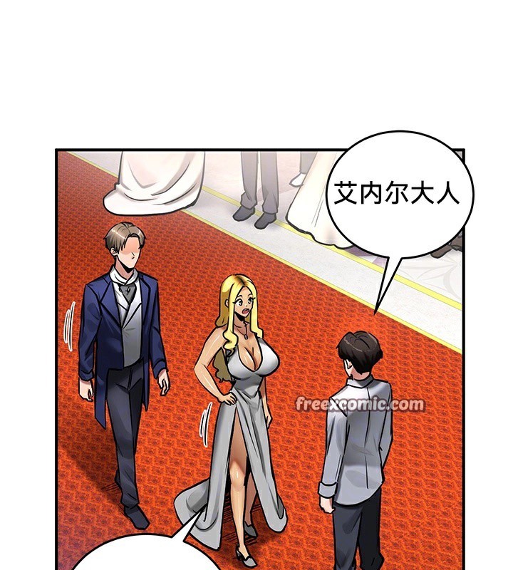 重生士兵的雌性征服日誌!第53話