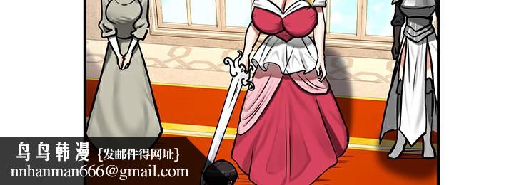 重生士兵的雌性征服日誌!第53話