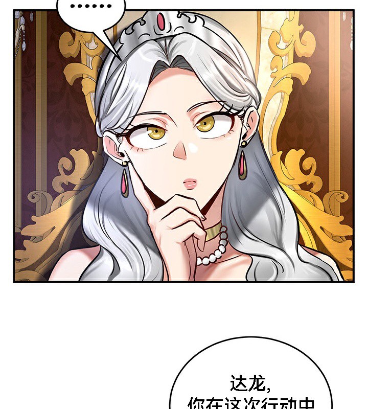 重生士兵的雌性征服日誌!第53話