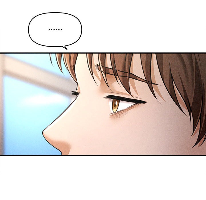 会长家的小儿子第1话