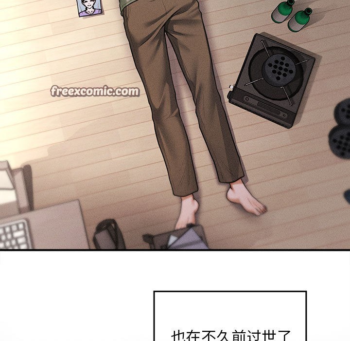 会长家的小儿子第1话