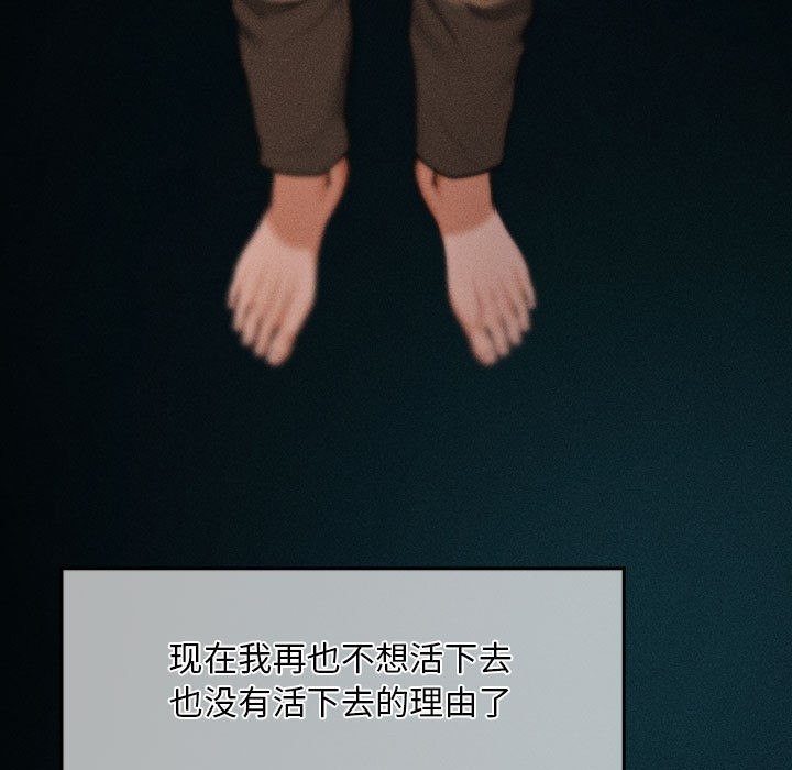 会长家的小儿子第1话