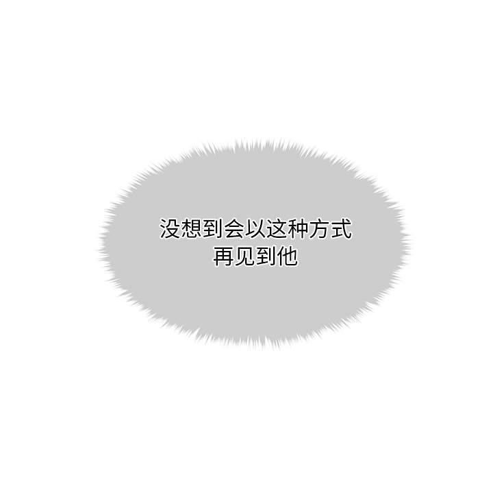 会长家的小儿子第1话