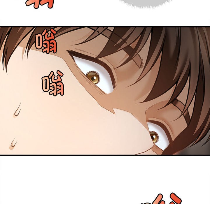 会长家的小儿子第1话