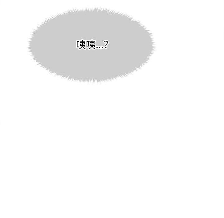 会长家的小儿子第1话