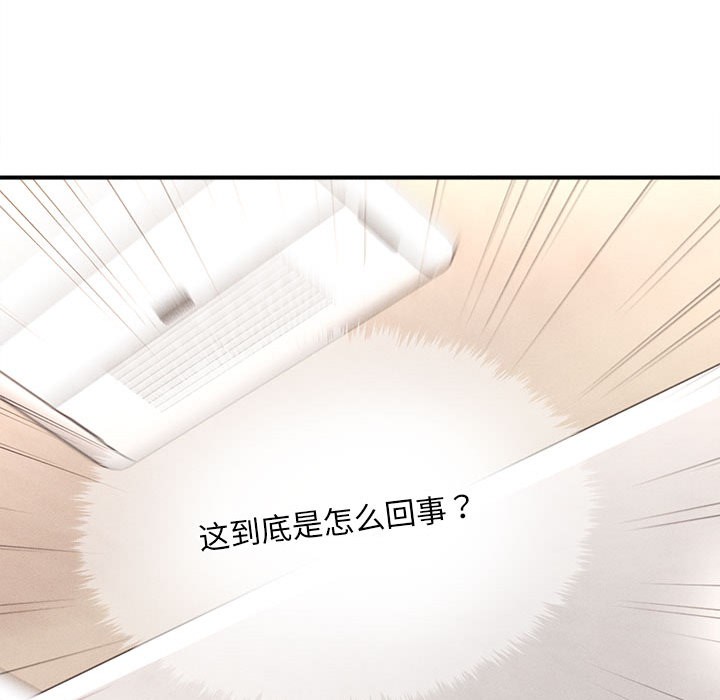 会长家的小儿子第1话