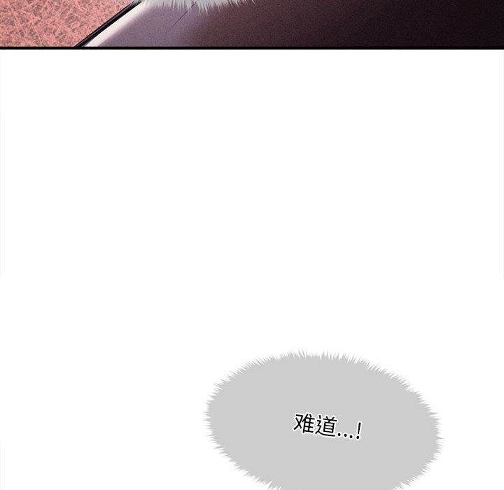 会长家的小儿子第1话