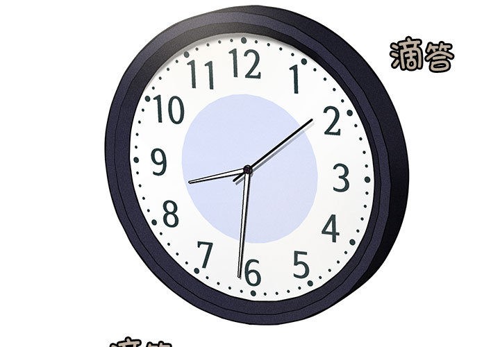 会长家的小儿子第2话