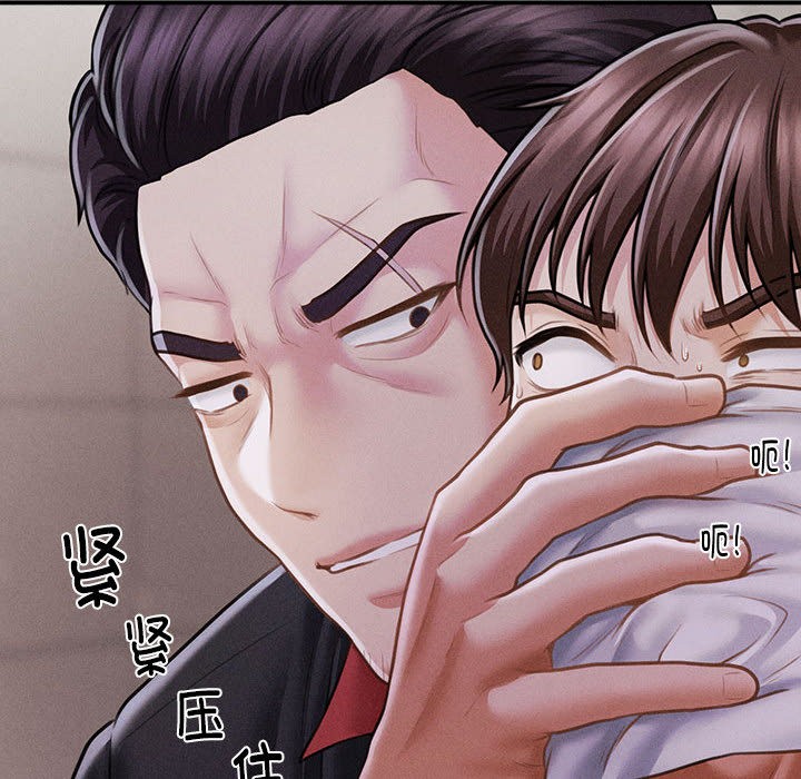 会长家的小儿子第2话