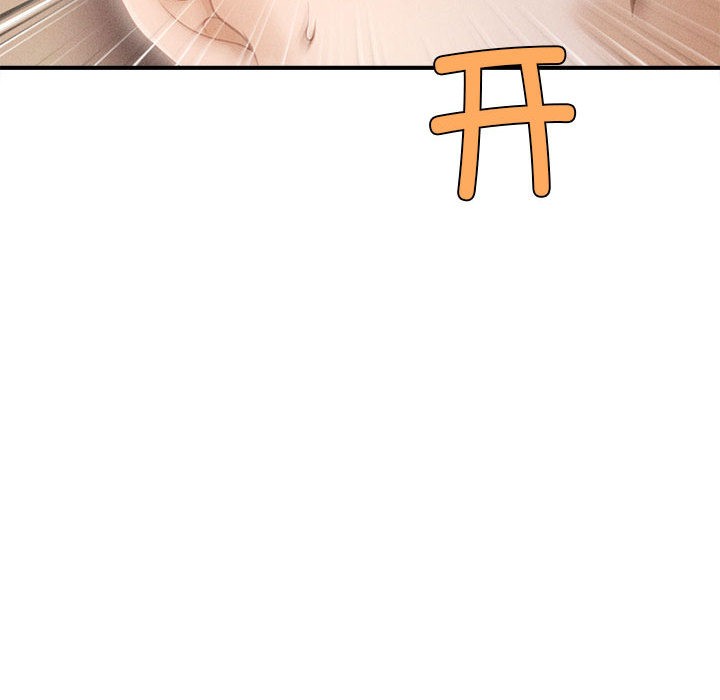 会长家的小儿子第2话