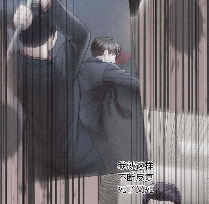 会长家的小儿子第2话