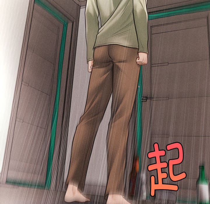 会长家的小儿子第2话