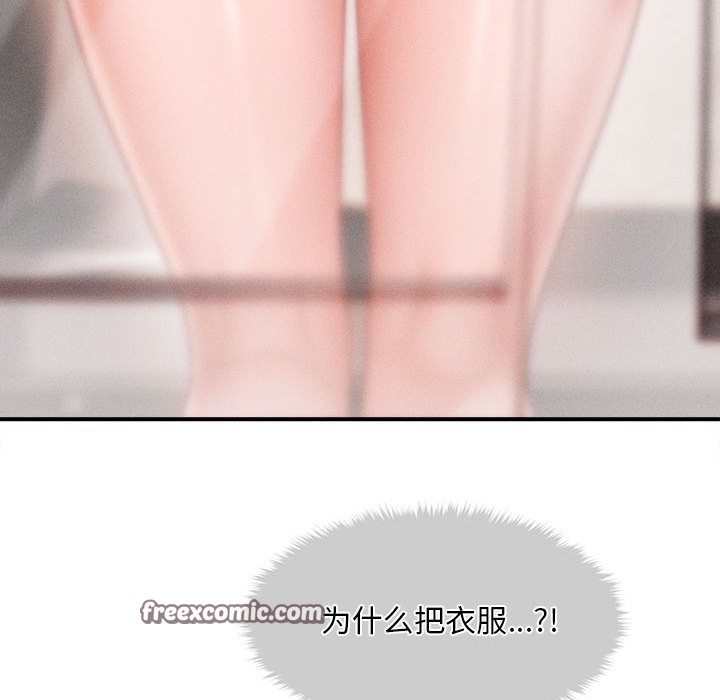 会长家的小儿子第2话