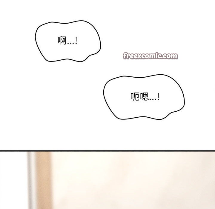 会长家的小儿子第2话