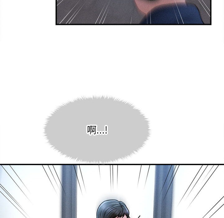 会长家的小儿子第2话