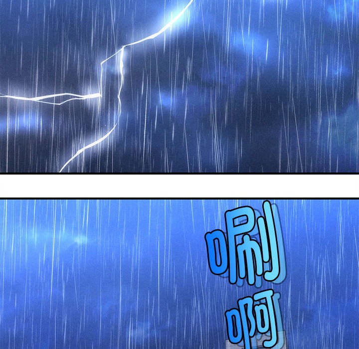 会长家的小儿子第2话