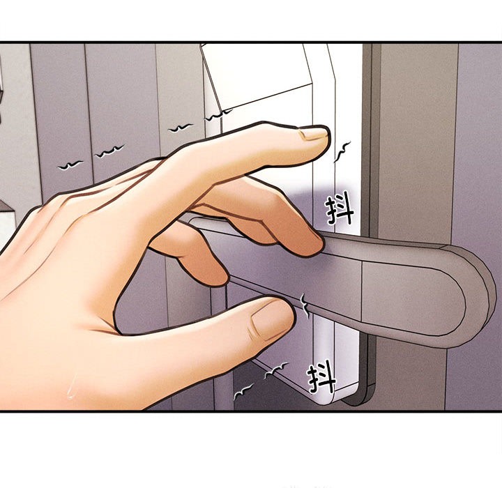 会长家的小儿子第2话