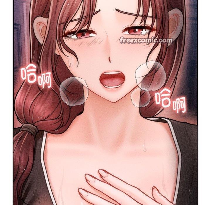 会长家的小儿子第3话