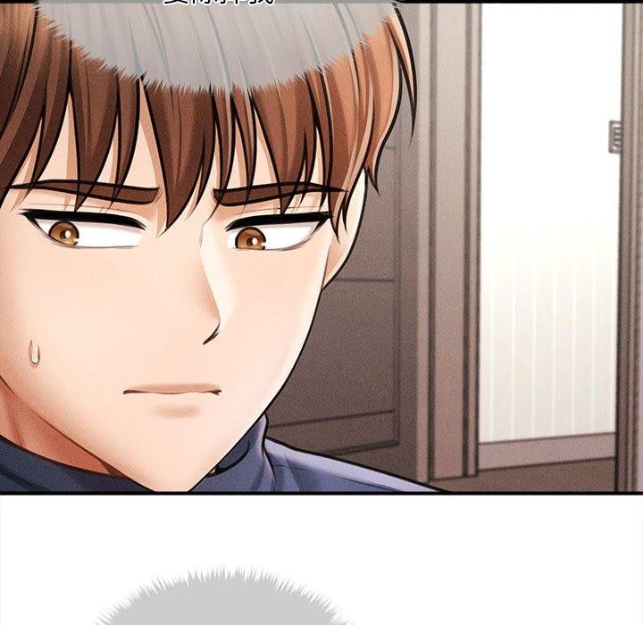 会长家的小儿子第3话