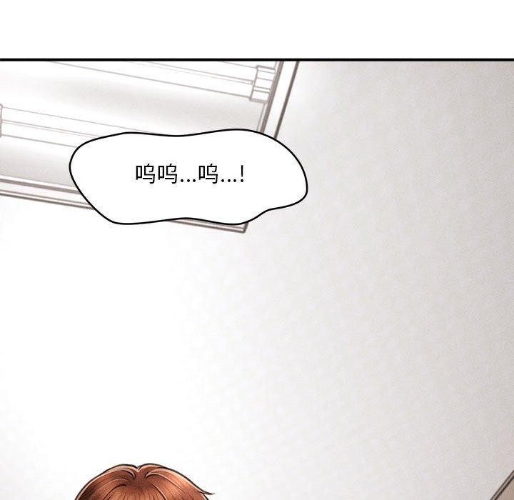 会长家的小儿子第3话