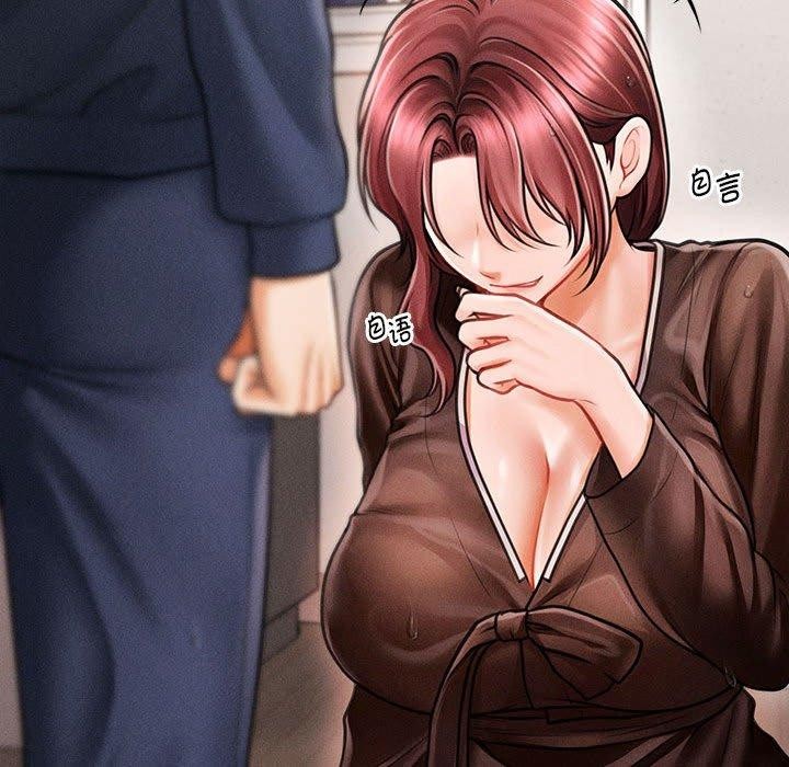 会长家的小儿子第3话