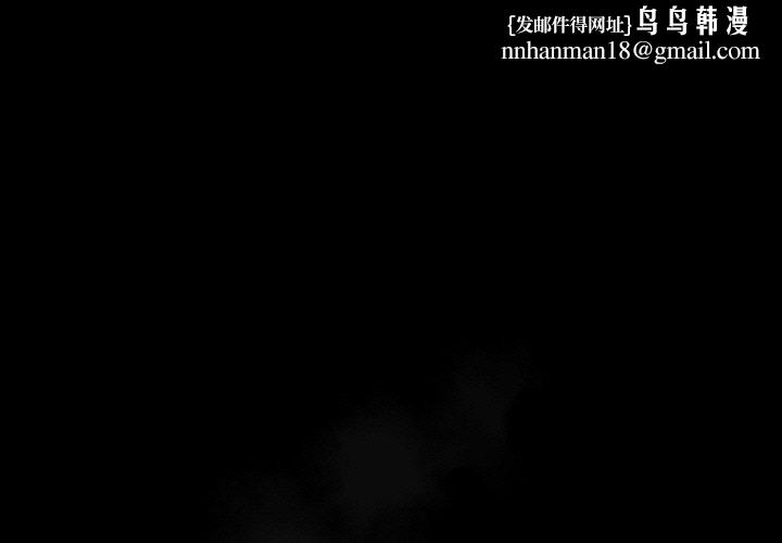 天降美差第39話