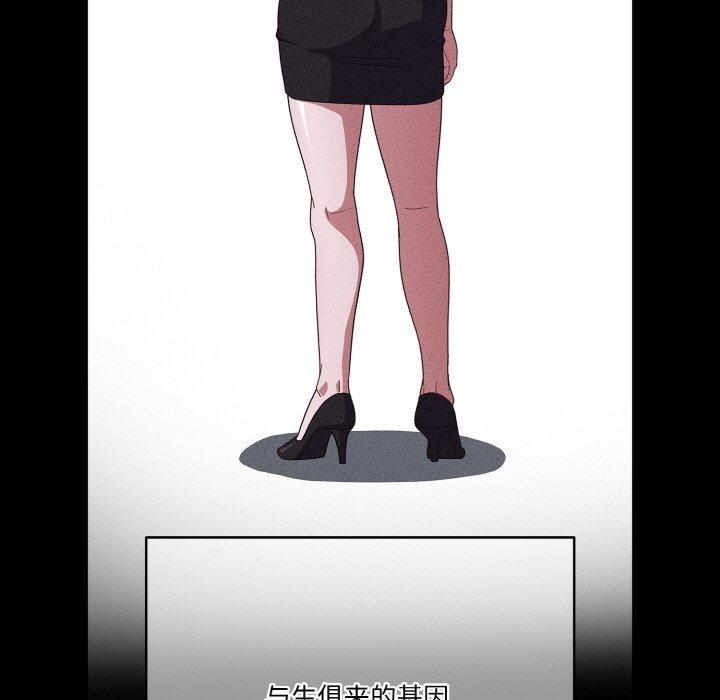 天降美差第39話