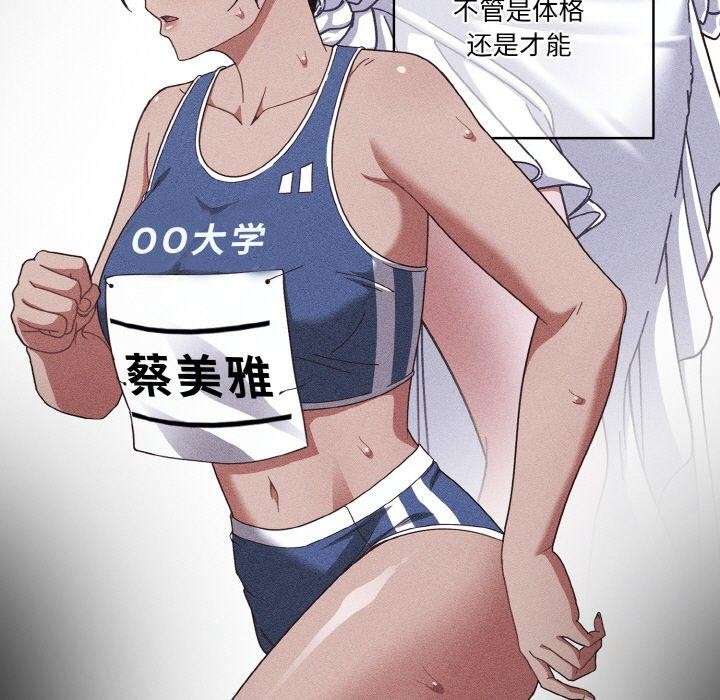 天降美差第39話