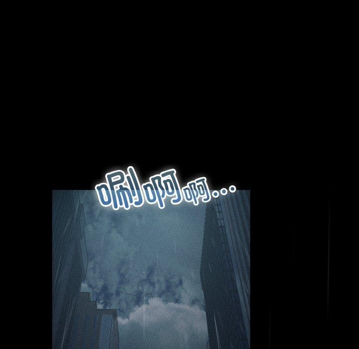 天降美差第39話