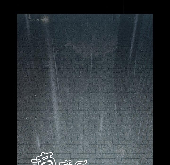 天降美差第39話