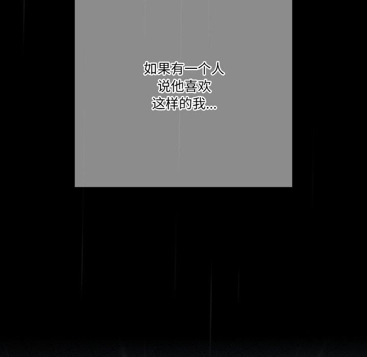 天降美差第39話