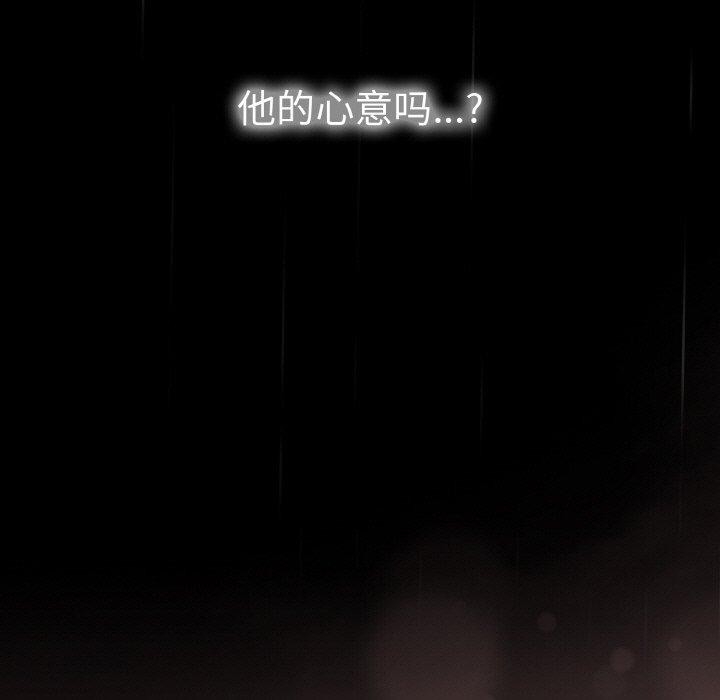 天降美差第39話