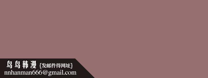 天降美差第39話