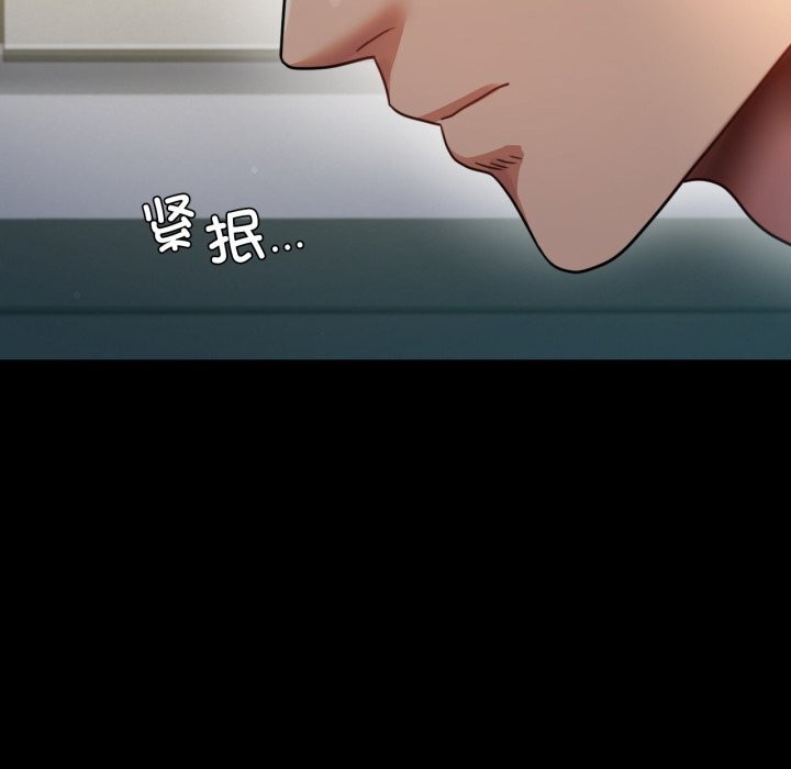 背叛的开始第62話