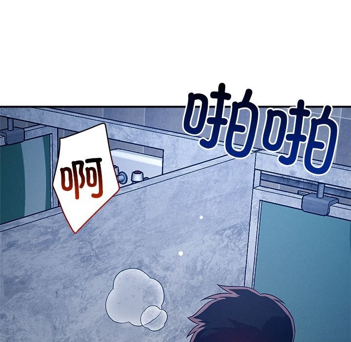 恋人未满第36話