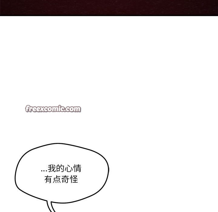 恋人未满第36話