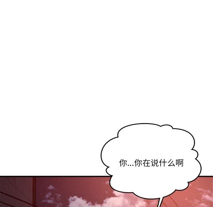 恋人未满第36話