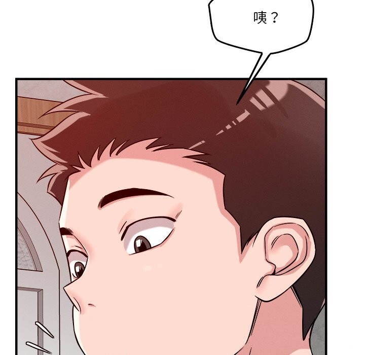 恋人未满第36話