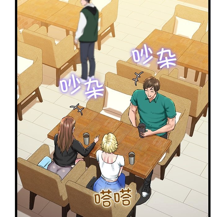 我的拉拉队宝贝第28話